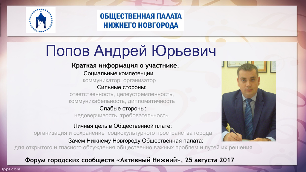 Сайт департамента образования нижнего новгорода