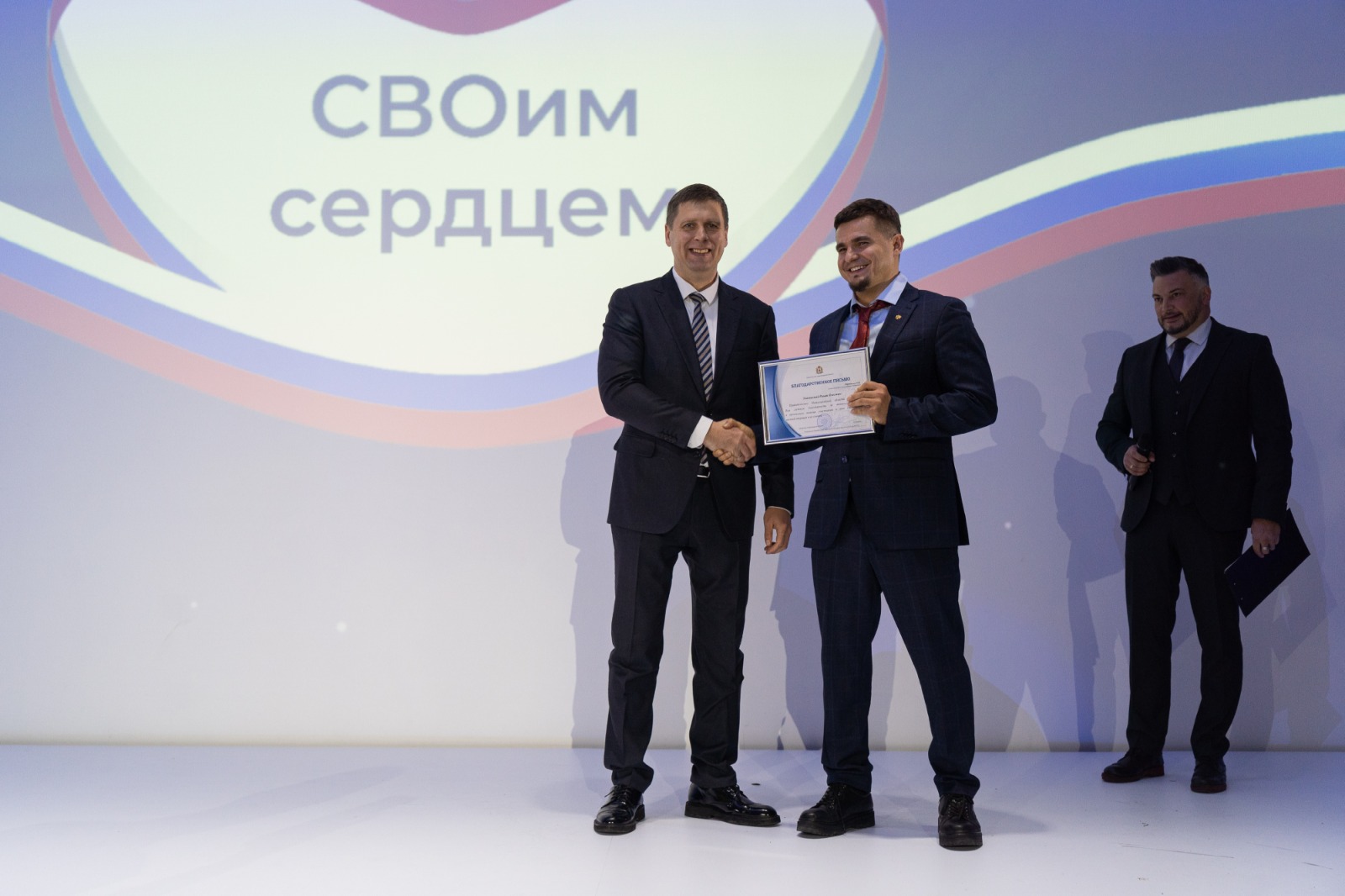 Член Общественной палаты Нижнего Новгорода Роман Пермяков награжден благодарственным письмом губернатора за помощь участникам СВО и их семьям