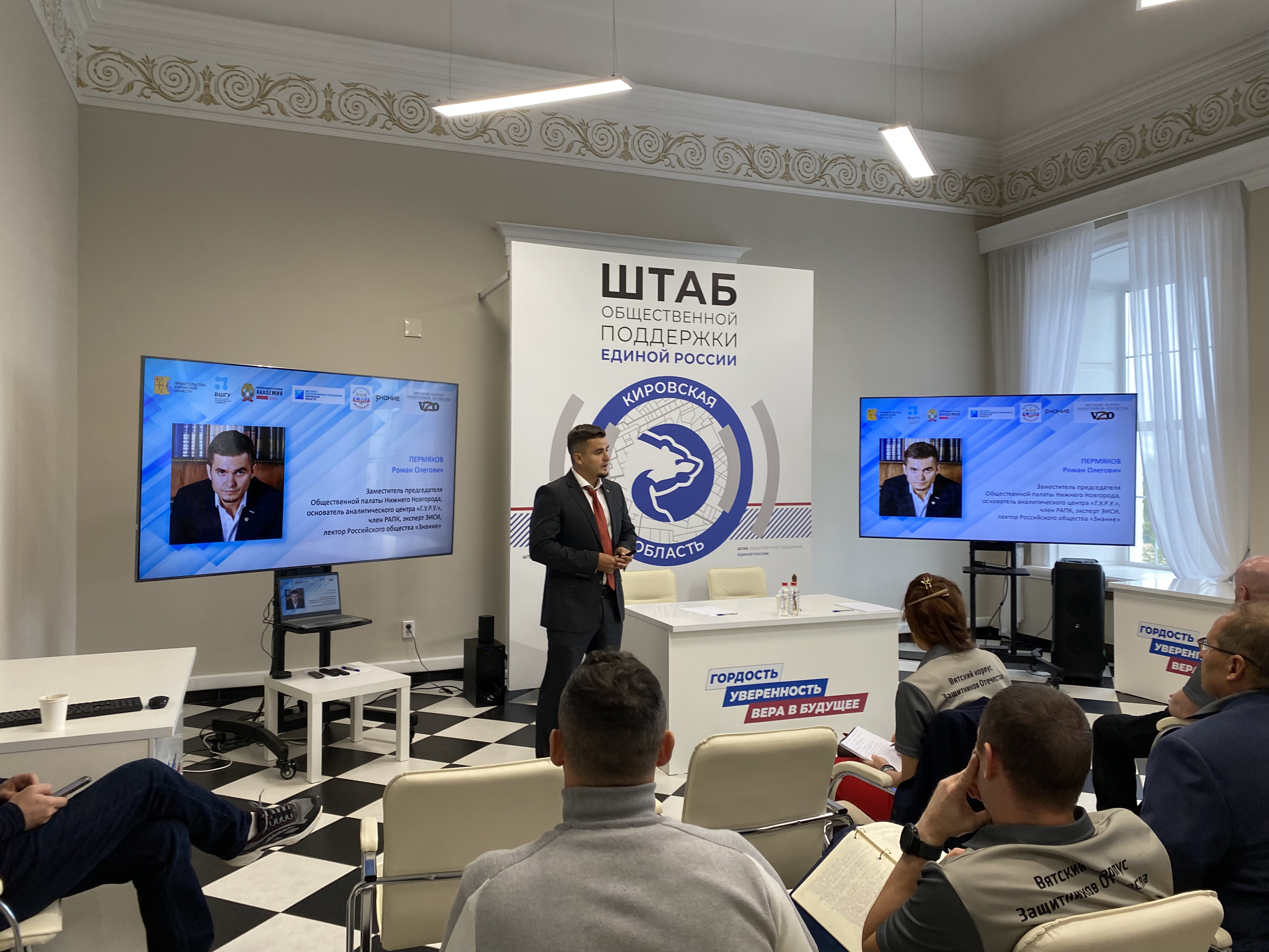 Заместитель председателя Общественной палаты Нижнего Новгорода Роман Пермяков поделился опытом о передовых практиках общественного наблюдения с другими регионами  