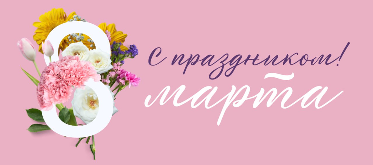 Председатель Общественной палаты Нижнего Новгорода Сергей Горин поздравил нижегородок с Международным женским днем