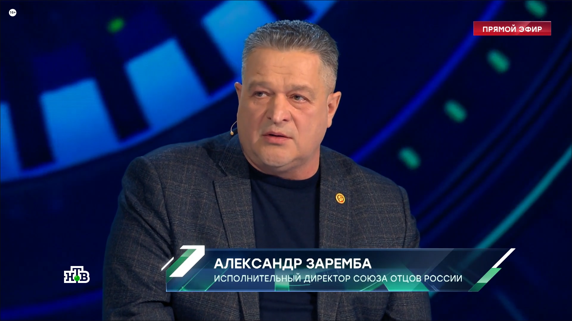 Члены Общественной палаты Нижнего Новгорода обсудили идею создания государственного алиментного фонда совместно с депутатами Государственной Думы