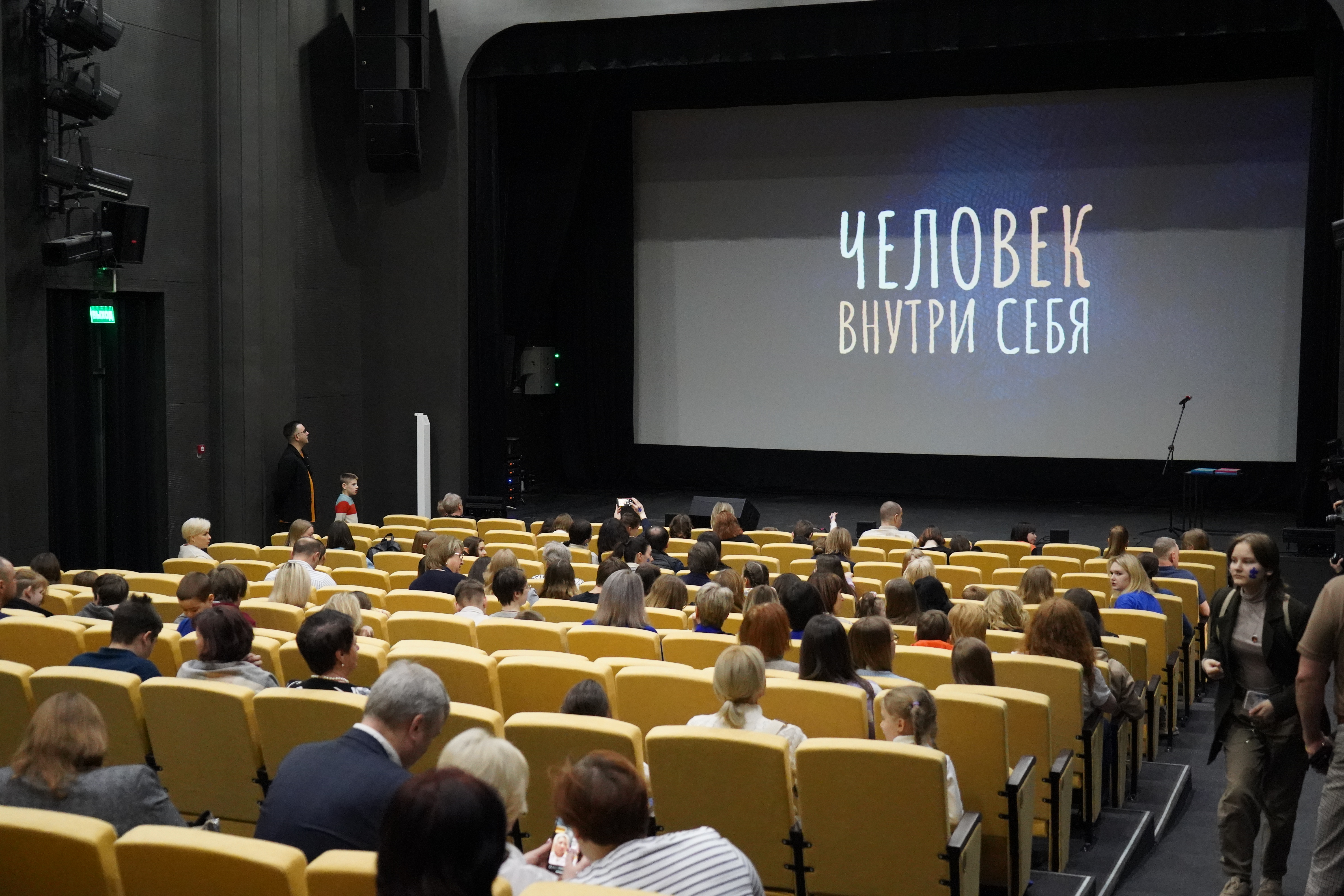 Члены Общественной палаты выступили организаторами мероприятия, посвящённого Всемирному дню распространения информации о проблеме аутизма