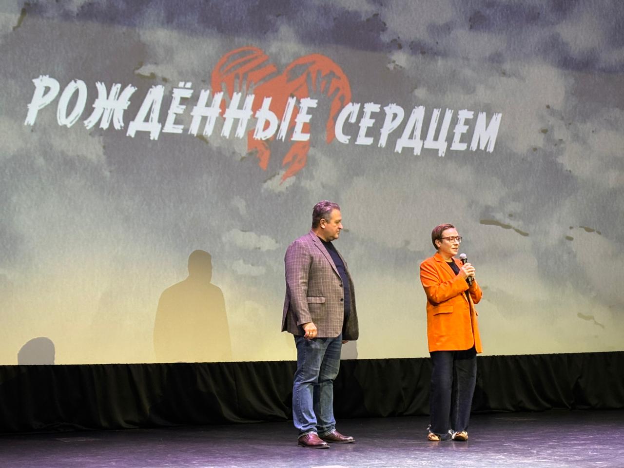 В Нижнем Новгороде прошел премьерный показ серии проекта Тутты Ларсен «Рожденные сердцем»  