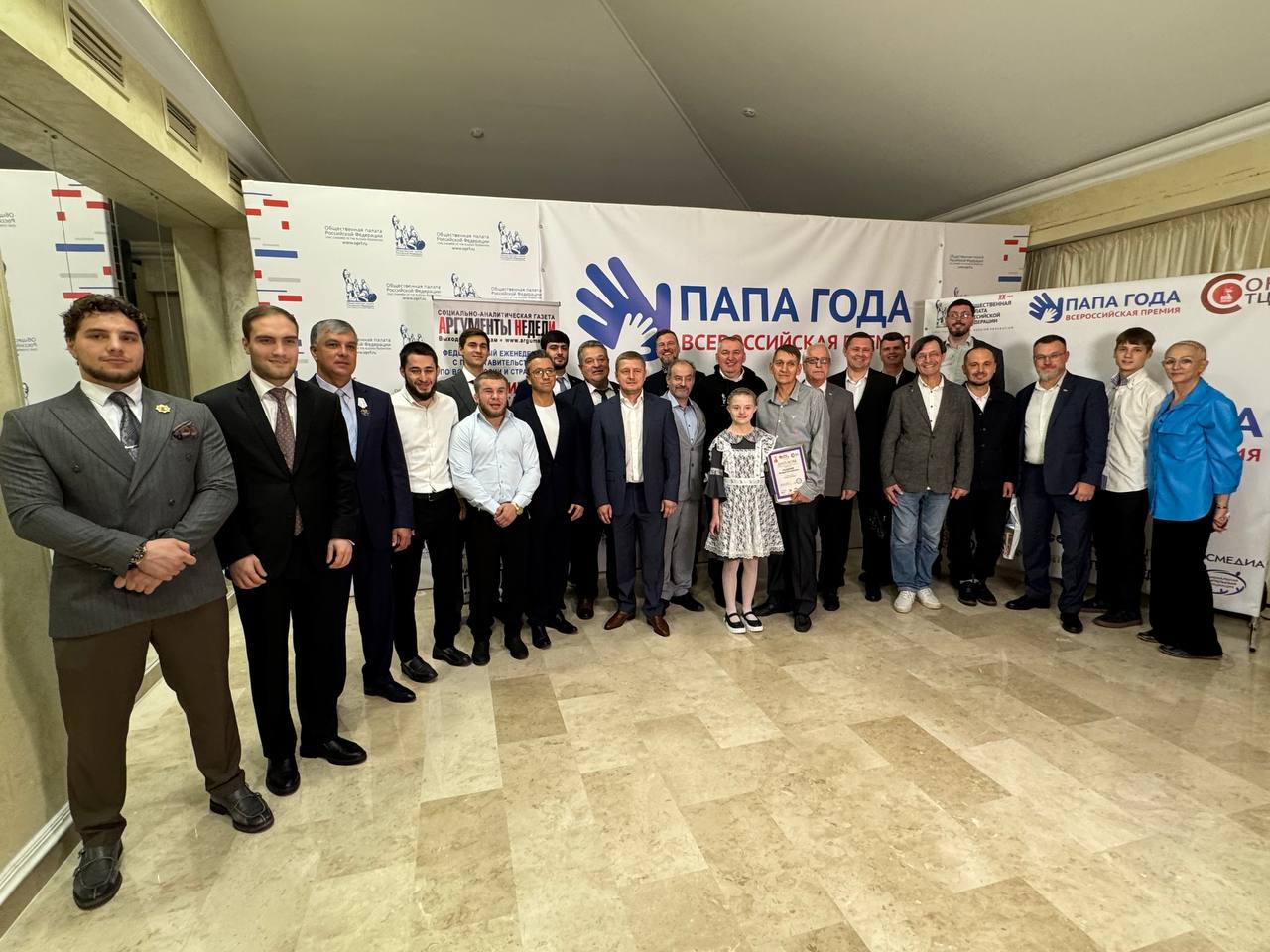 Нижегородцы стали победителями Всероссийской премии «Папа Года 2025»