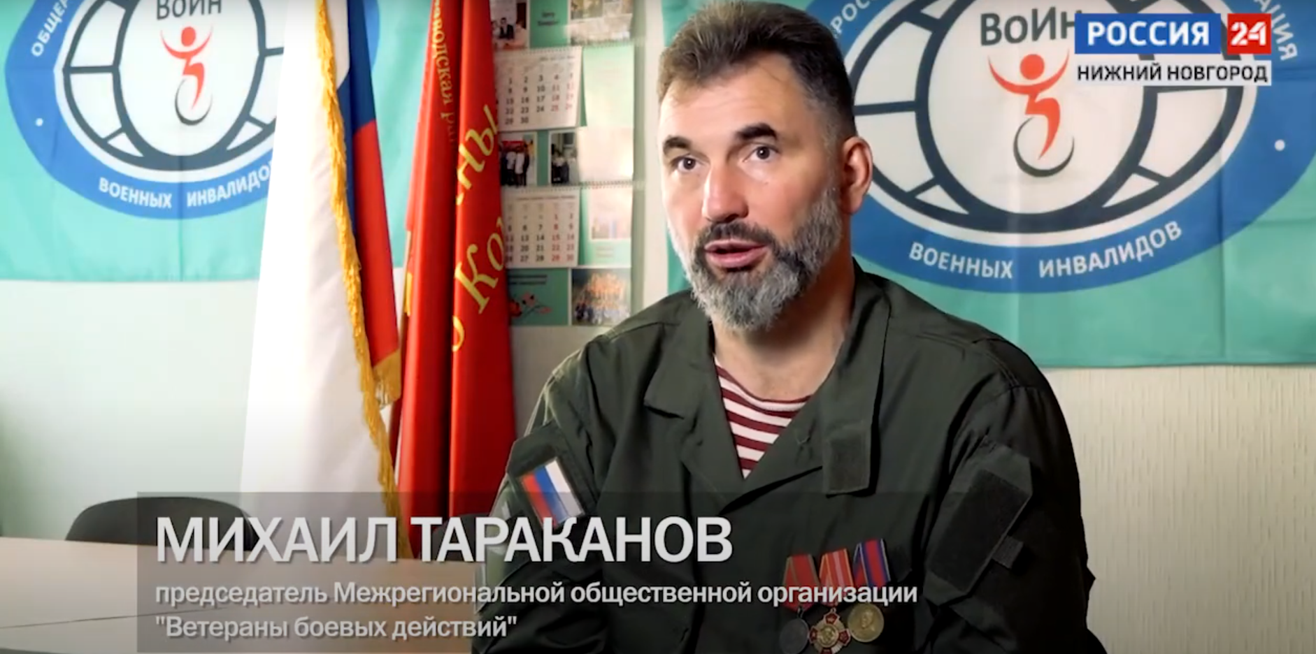Интервью с председателем комиссии по патриотическому и духовно-нравственному воспитанию Михаилом Таракановым