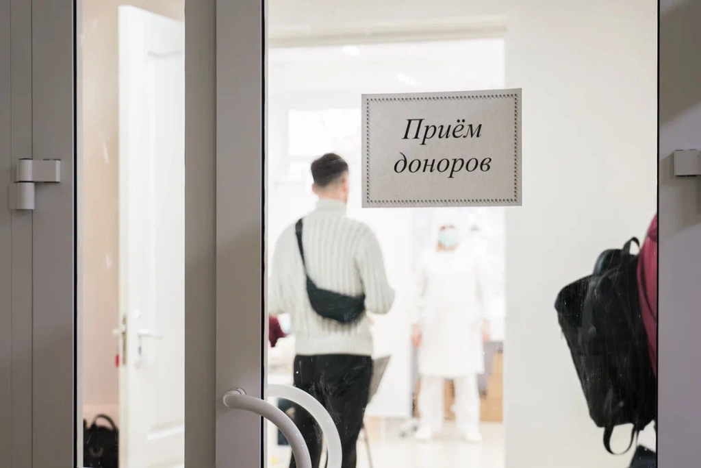 прием доноров.jpg прием доноров.jpg