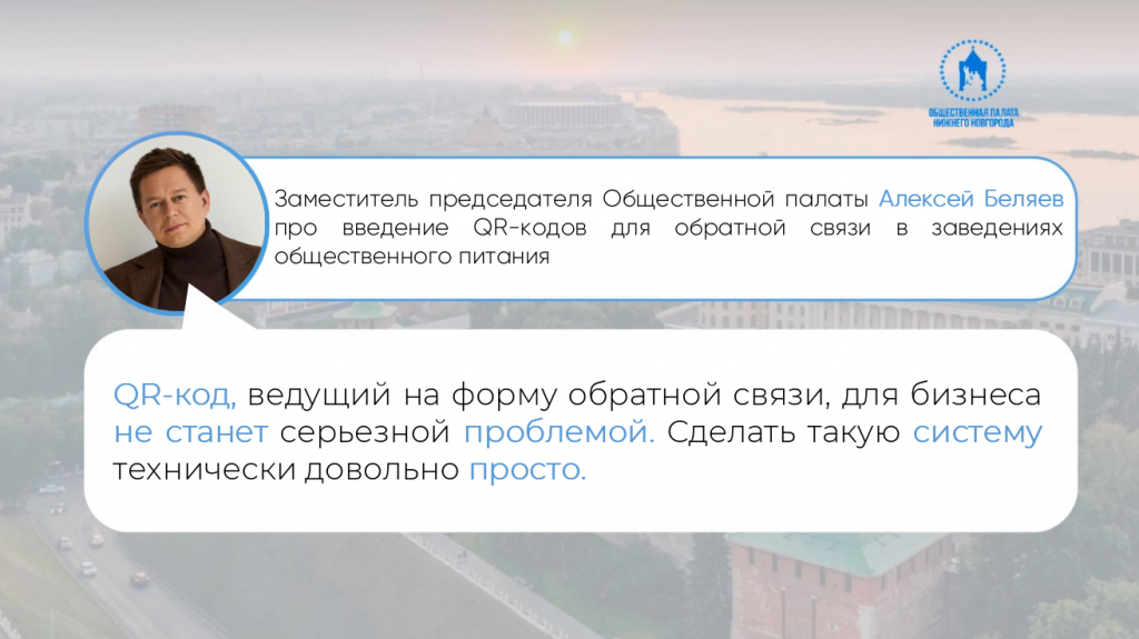 беляев.png беляев.png